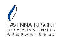 寶能萊華度假酒店露台戶外家具實例