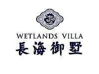 別墅庭院戶（hù）外家具實例