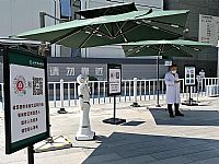 北京協（xié）和醫院遮陽傘