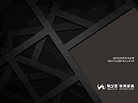 2020產（chǎn）品折頁