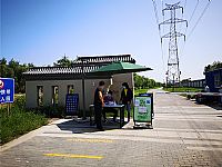 北京黑橋（qiáo）公園（yuán）