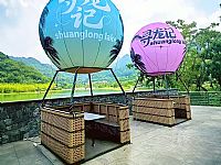 氣球（qiú）藤編卡座T-FT2508