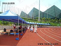 深圳世界大學生運動會遮陽篷