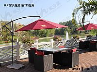 休（xiū）閑家具在房地產的應用