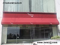 遮陽篷在咖啡廳的應用